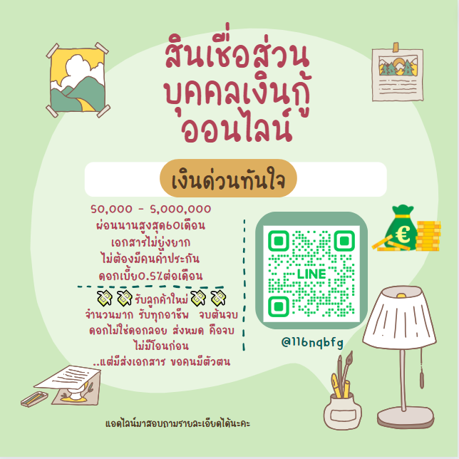 chnm887344's tweet photo. สนใจเดมมานะคะ @116nqbfg ❤📷 #จูดี้ #RN13Series #คัลแลนพี่จอง #ChuangAsia2024 #JackBam #LouisVuitton #XiaoZhanWBNight23 #ผู้จัดยอดแย่ #กรรมกรข่าวคุยนอกจอ #ปิ่นภักดิ์ #ครูไพบูลย์ #ป้าบัวผัน #ป้ากบ #ลุงเปี๊ยก #ชายต๊องกับหญิงเพี้ยน #อรัญประเทศ #ไอจีล่ม #ทหารมีไว้ทําไม https://t.co/RLIikg11TO