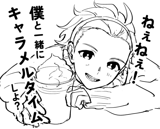 時間なくてお蔵入りする未来が見えたのでラフ上げときます 冬馬と北斗も描きかけてるし色まで塗れそうだったら仕上げたい……