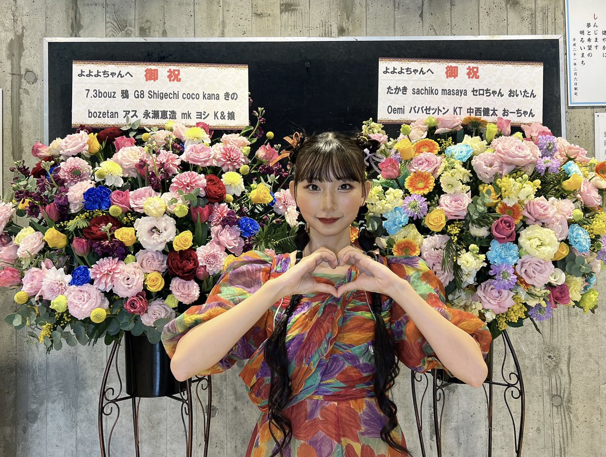 豊岡ありがとうございましたー！！🦀 よよよちゃんは今日が2024年初の