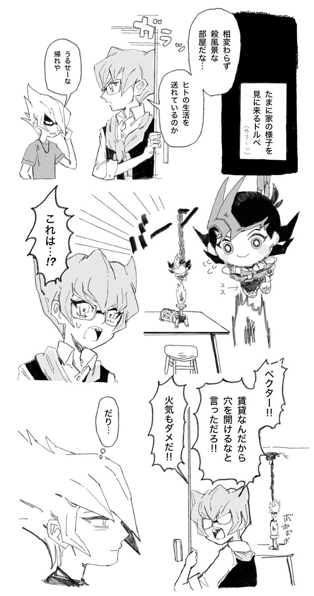 ぬい