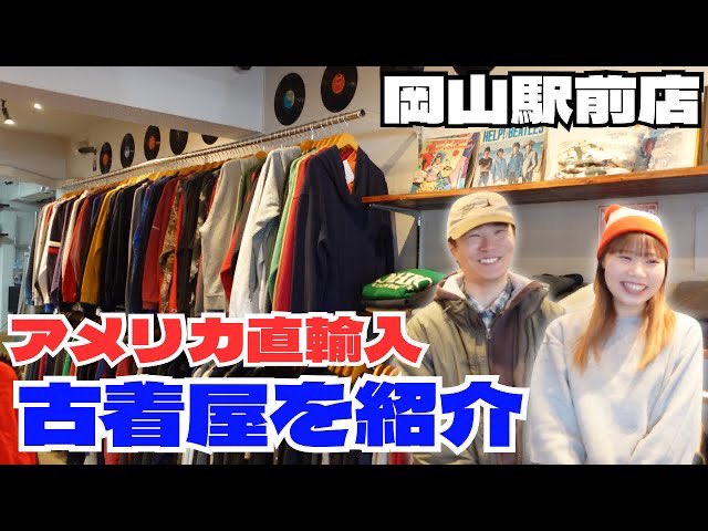 古着屋RUSHOUT (@usfurugi) / X