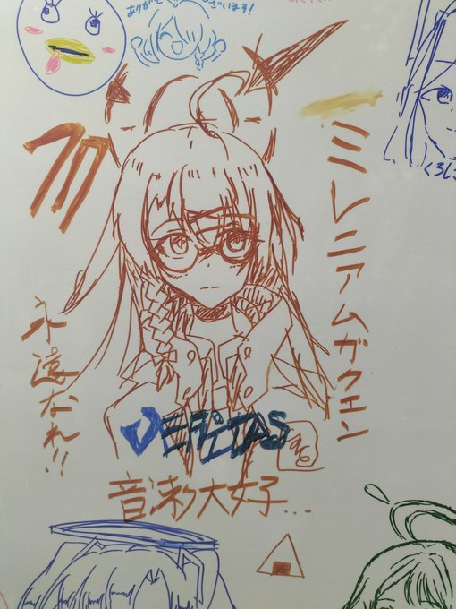 #ブルアカらいぶ3周年SPDAY2これが最後のコタマだ 