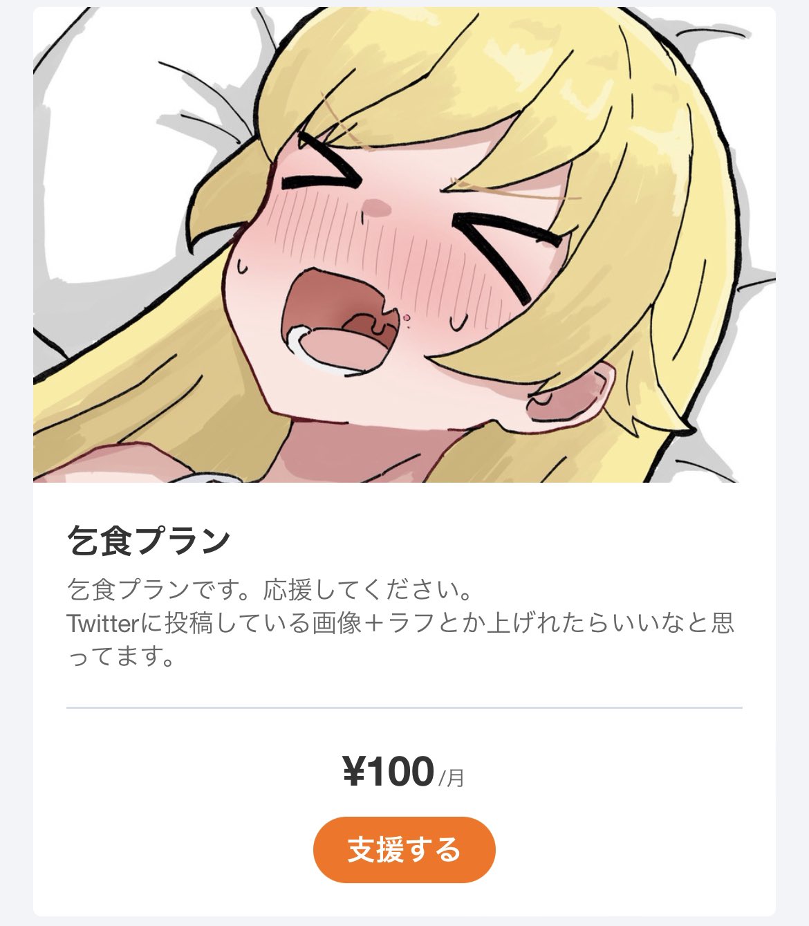 きよむ on X: 