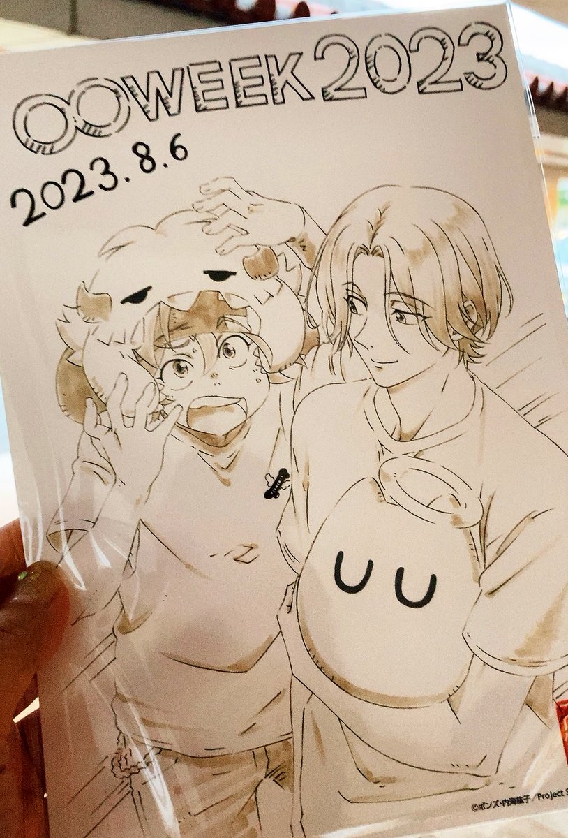 moya_dd's tweet photo. かきおろし
せかい、見て
せかい… https://t.co/U0SWvbnXcy