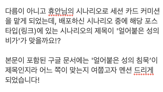 7H 디자인 tweet media