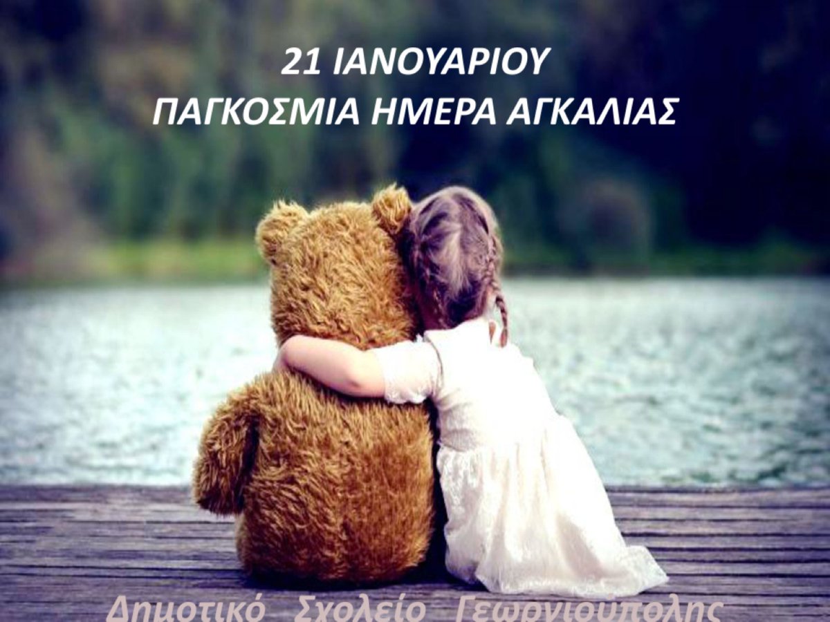 Greek Music Channel tweet media