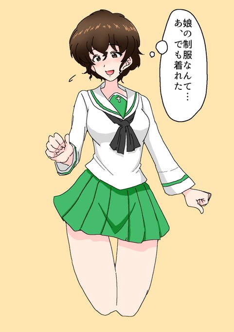 貴ちゃん?小梅ちゃん?いいえ好子ちゃんよ〜