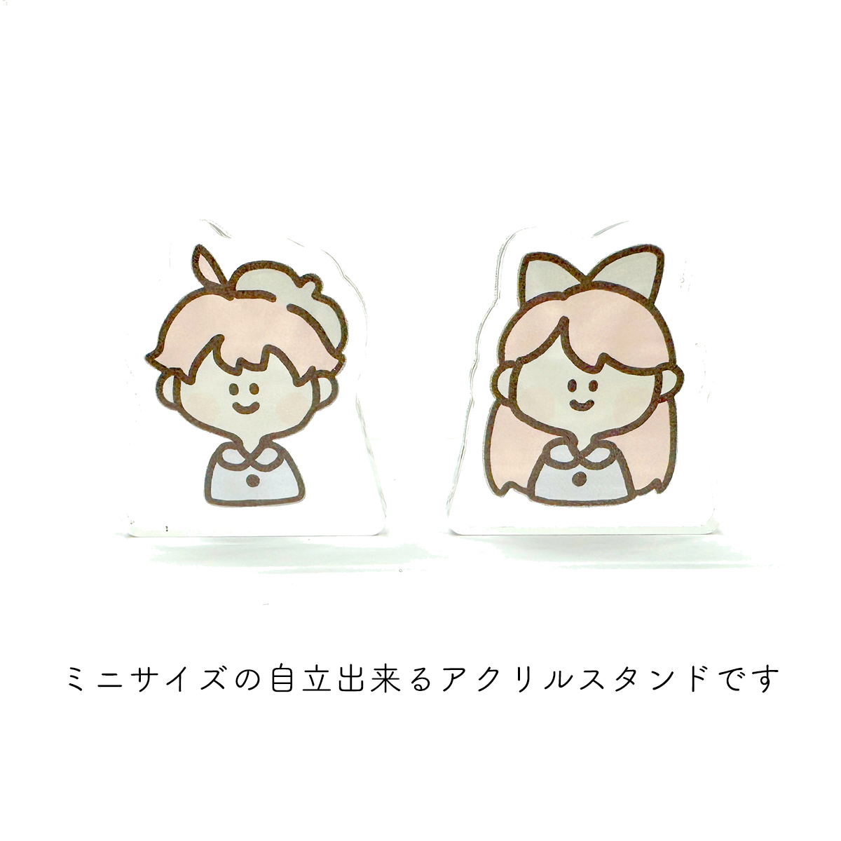 新商品実装のお知らせ】自立ミニアクリルスタンドという、5mm厚の