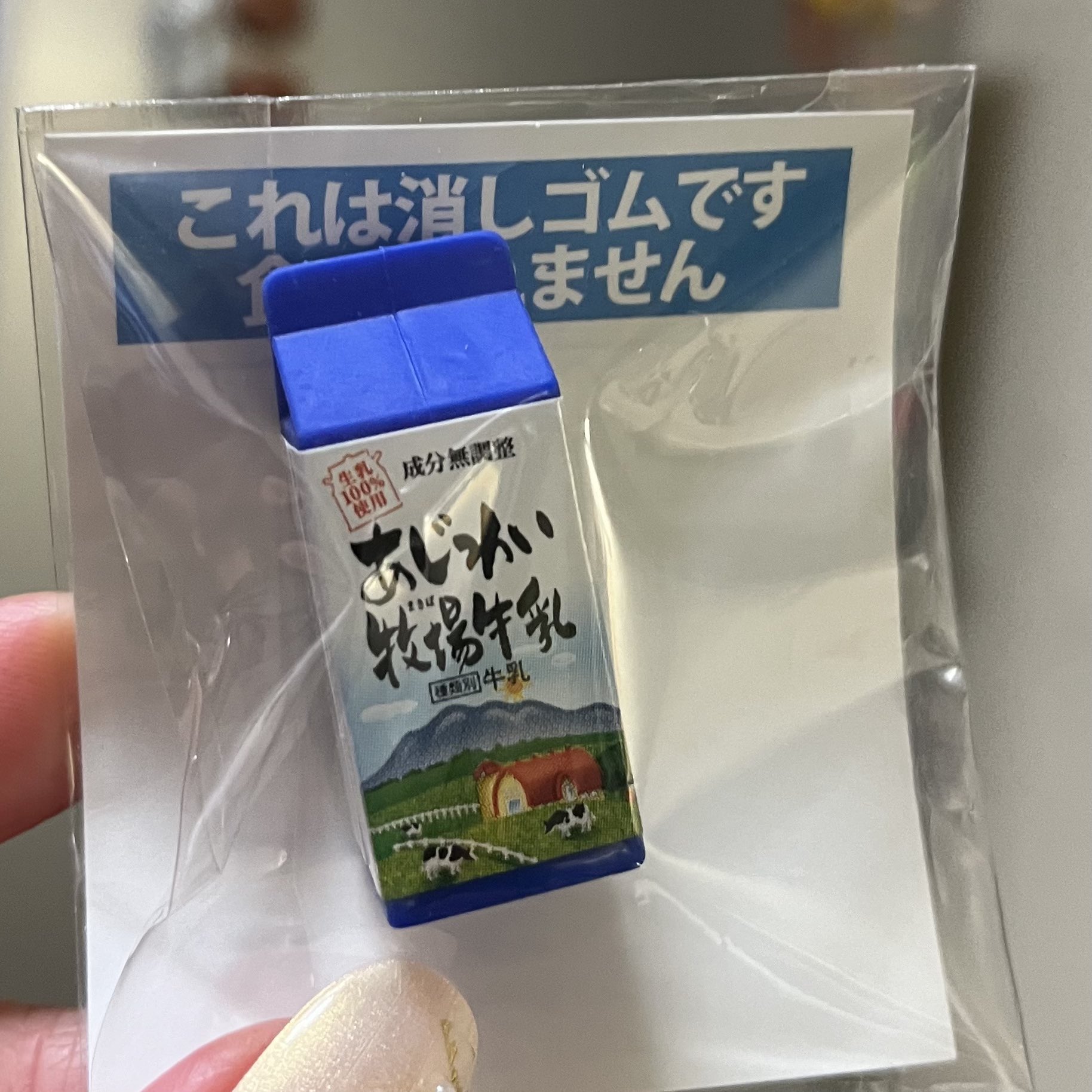 カスミ牛乳消しゴム消しゴム水戸ホーリーホック