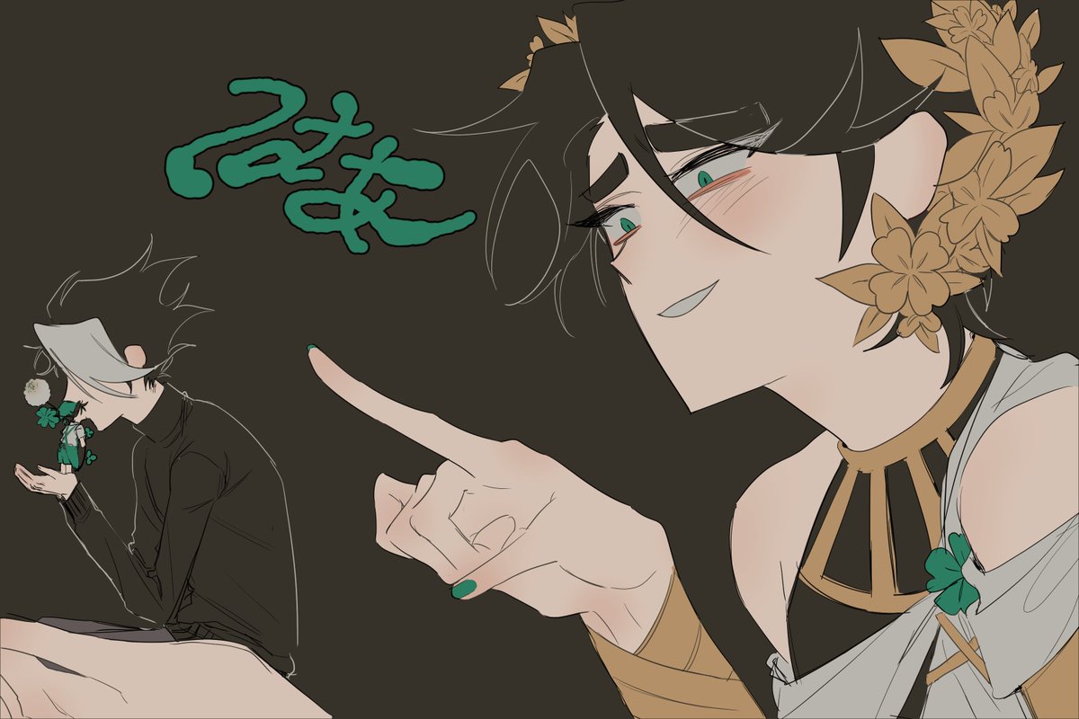 중독성의 츄
태현준범