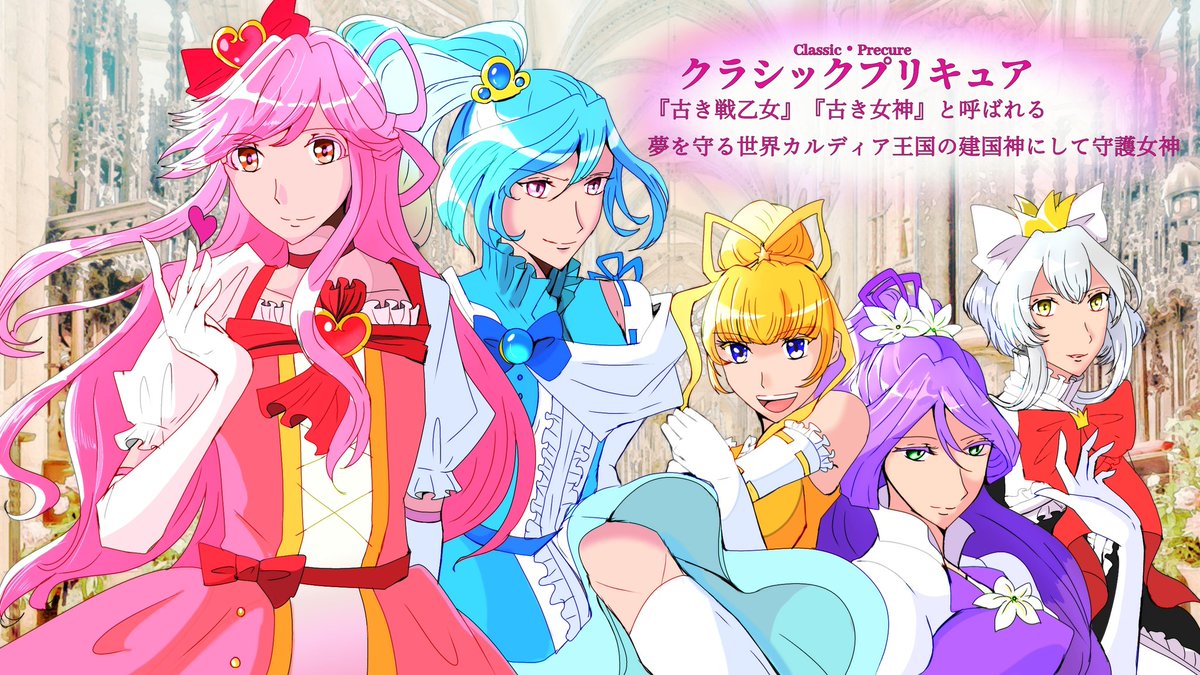 maria12akari's tweet photo. 最近ニチアサのコメント多めの人で存在感のないですが
一応オリキュア書いてます……
よろしくお願いします https://t.co/rmiYOOHXEy