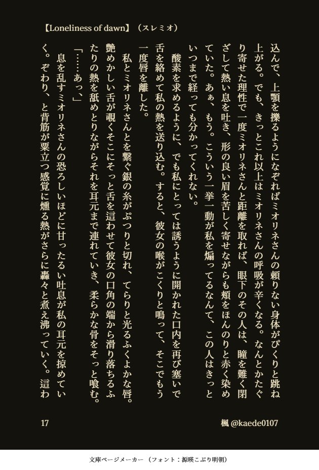 (20/28) 