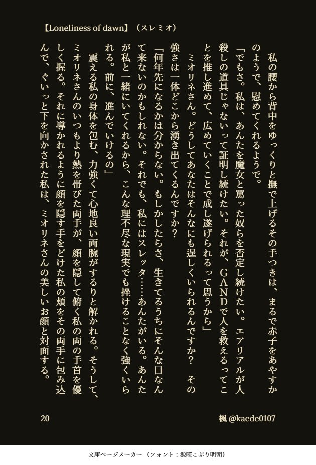 (20/28) 