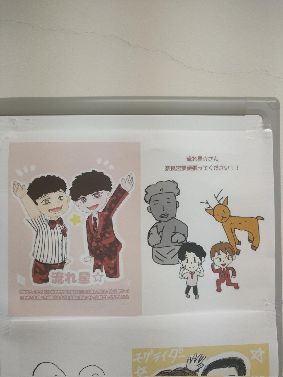 hansamu1212's tweet photo. 爆笑お笑いフェスin橿原でした！
似顔絵ありがとう！めっちゃ可愛い！でも本物はもっと可愛いしカッコ良いよ！😂嘘だと思ったらライブ観に来てね！ https://t.co/iH2FOFipDI