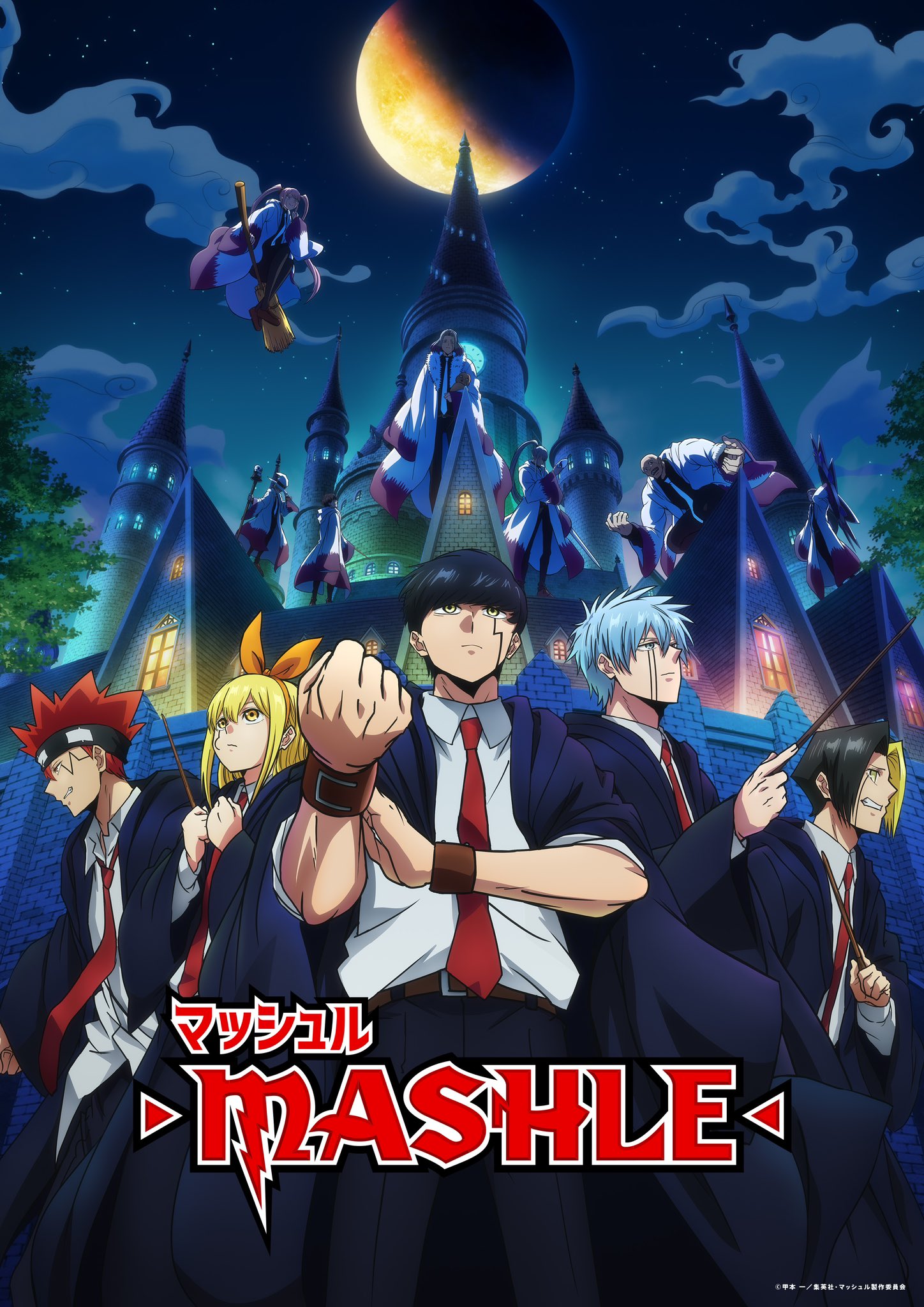 マッシュル-MASHLE-公式 on X: 