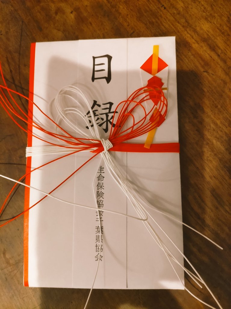aikocafe1197's tweet photo. 生命保険協会から習志野子ども
食堂ネットワークに助成金を頂きました

子ども食堂は　お弁当１つ取っても　沢山の地域の人の子どもを思う気持ちが込められたもので　とてもお金に換算出来なく重い

でも子どもはその未来の可能性において軽々と受け取る事が出来る　
　とご挨拶させて頂きました https://t.co/P9nAWuaiGt