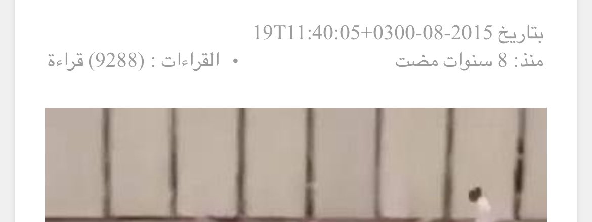 shawaaf14's tweet photo. @catalino26 @Rey_Guardian You're a liar. Look at the real video🩴🩴 https://t.co/xrA8VJHisz