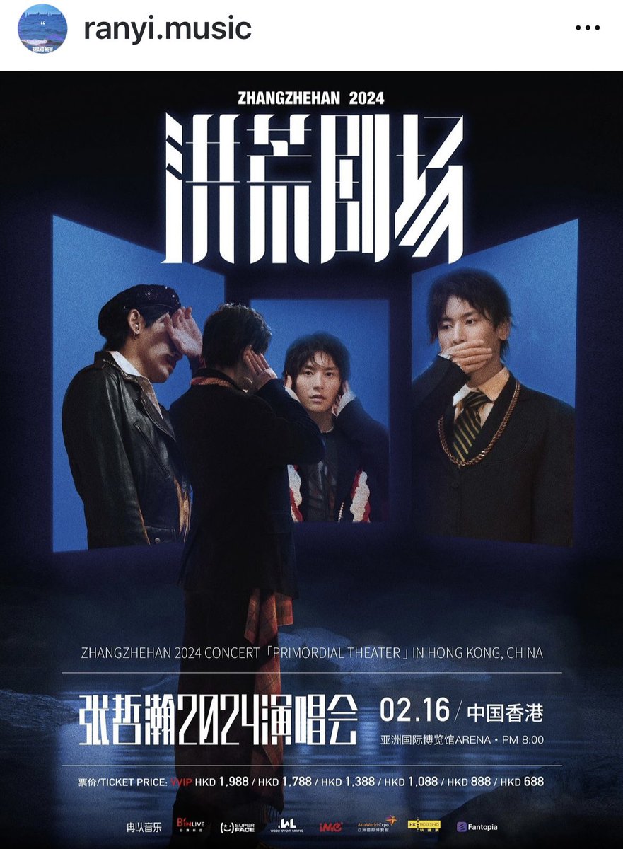 The first Primordial Theater concert to be held in Hong Kong 🥹  #ZhangZhehan #张哲瀚