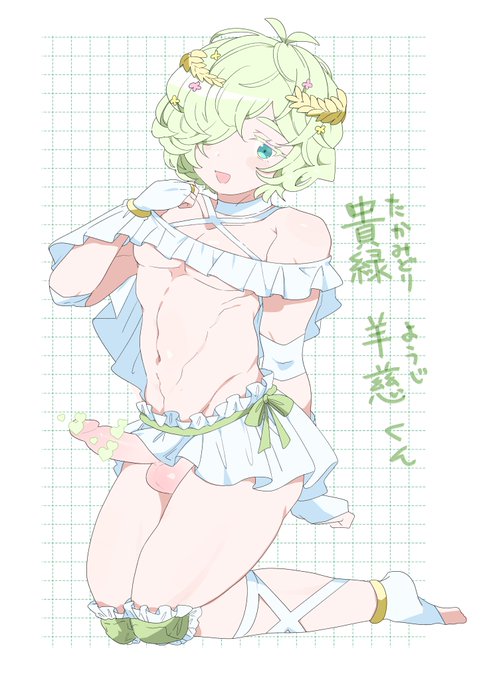 実は去年の秋時点で名前決めてた子🐏