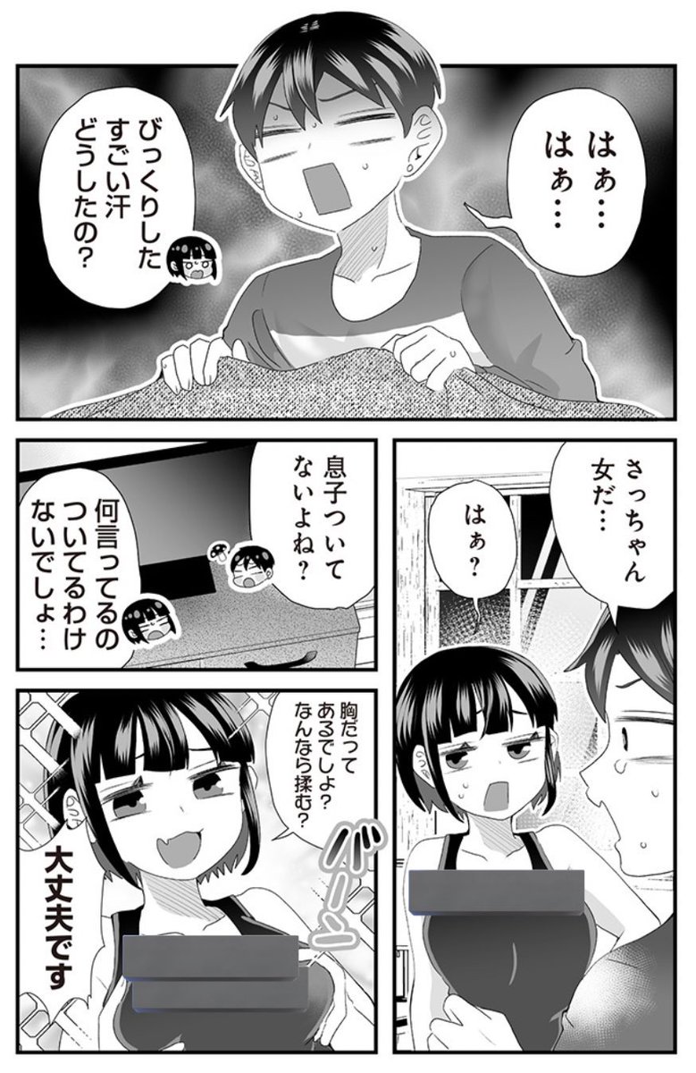 (2/2)