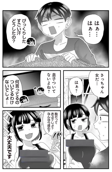 (2/2)
