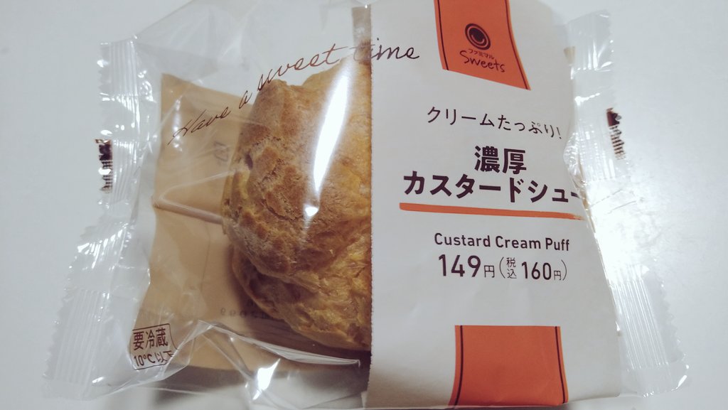 kazuyan2017's tweet image. 📺ちびまる子ちゃん観ながら…
オヤツターイム😋✨

#ファミマルSweets #濃厚カスタードシュー