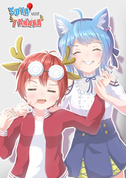 そやと田中～なかよくケンカしな～ #いちかあるばむ 