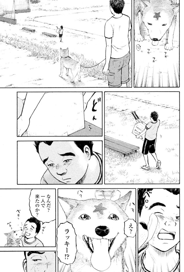 【1年間、病院に行っても、薬を飲んでも治らない・・・原因はオマエだ!ッて話④】2/4