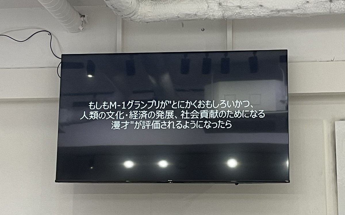 Yacchimaina's tweet image. 本日ボケルバにて『大喜利大会SCOP VOL.1』に参加させていただきました。
決勝にはいけなかったですが、予選で7問も大喜利できて満足感が半端なかったです！ほんとに素敵な日曜日でした。
ありがとうございました！！！
#ボケルバ
#SCOP