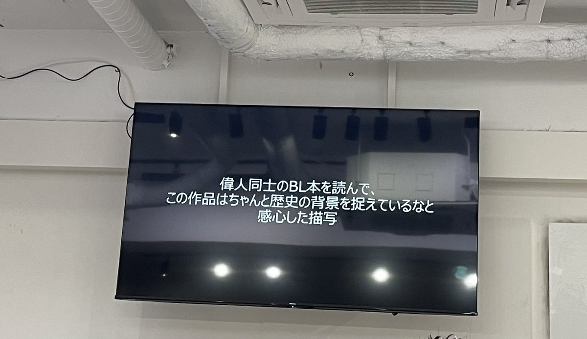 Yacchimaina's tweet image. 本日ボケルバにて『大喜利大会SCOP VOL.1』に参加させていただきました。
決勝にはいけなかったですが、予選で7問も大喜利できて満足感が半端なかったです！ほんとに素敵な日曜日でした。
ありがとうございました！！！
#ボケルバ
#SCOP