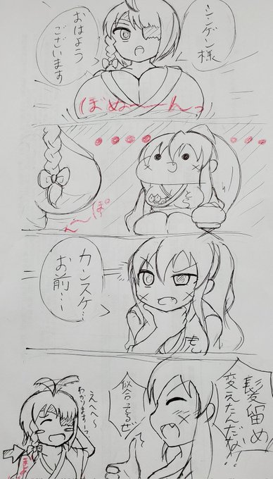 夜の不健康漫画です 