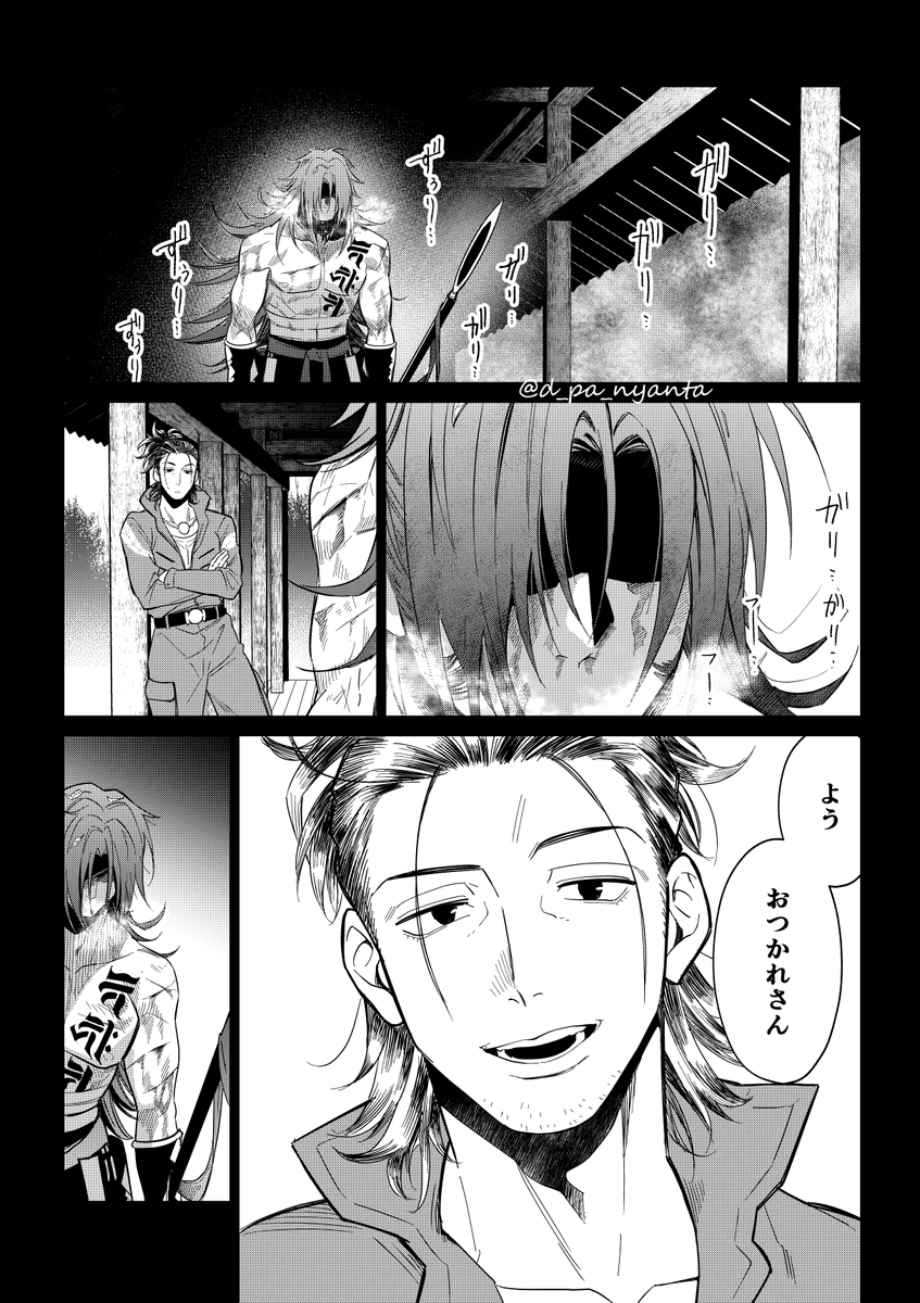 これの続き⇒https://t.co/2HfojUZtU9
殿を務めて帰還した蜻蛉切を出迎える日本号 