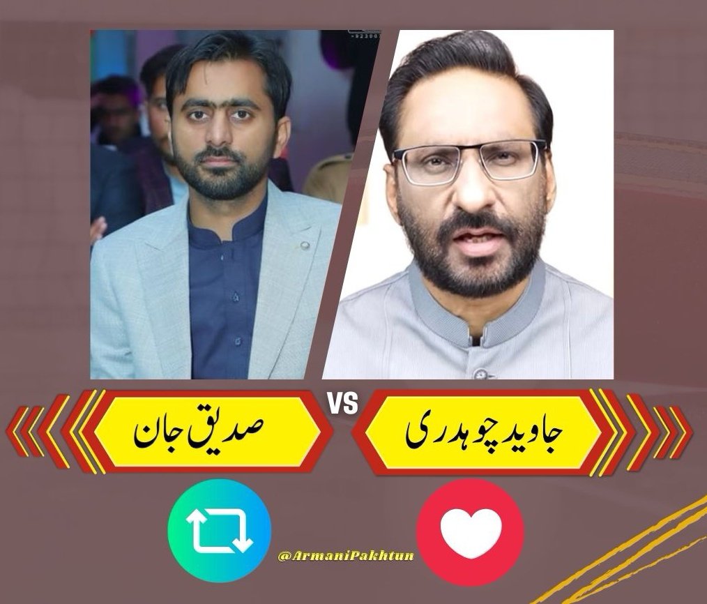 SaminaPashaFan's tweet photo. عوامی سروے !

حق اور سچ کا ساتھ دینے والا صحافی کون ہے ؟؟

اپنی رائے کا اظہار کریں ۔
#ووٹ_سے_بدلہ_لینا_ہے https://t.co/par3YyVvWv
