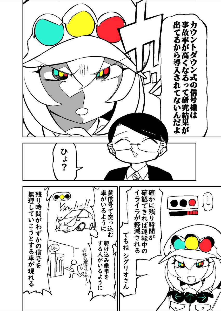 2/2 