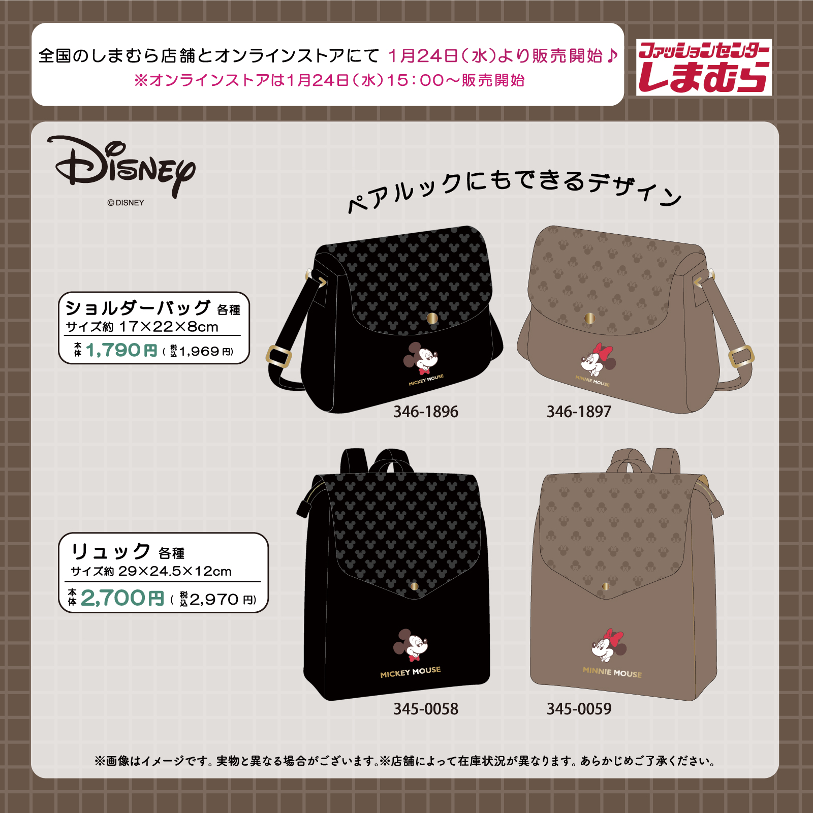 ⭐️美品⭐️しまむら　レディース 淡色お洋服30点まとめ売り イーハイフン　春　冬 mqdefault.jpg