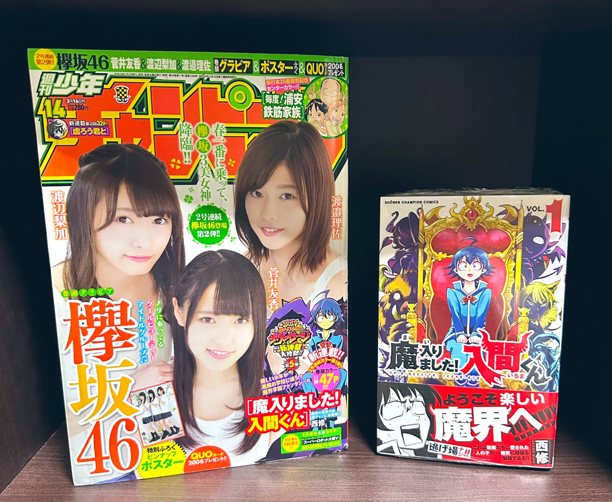 初版帯付き - Search / X