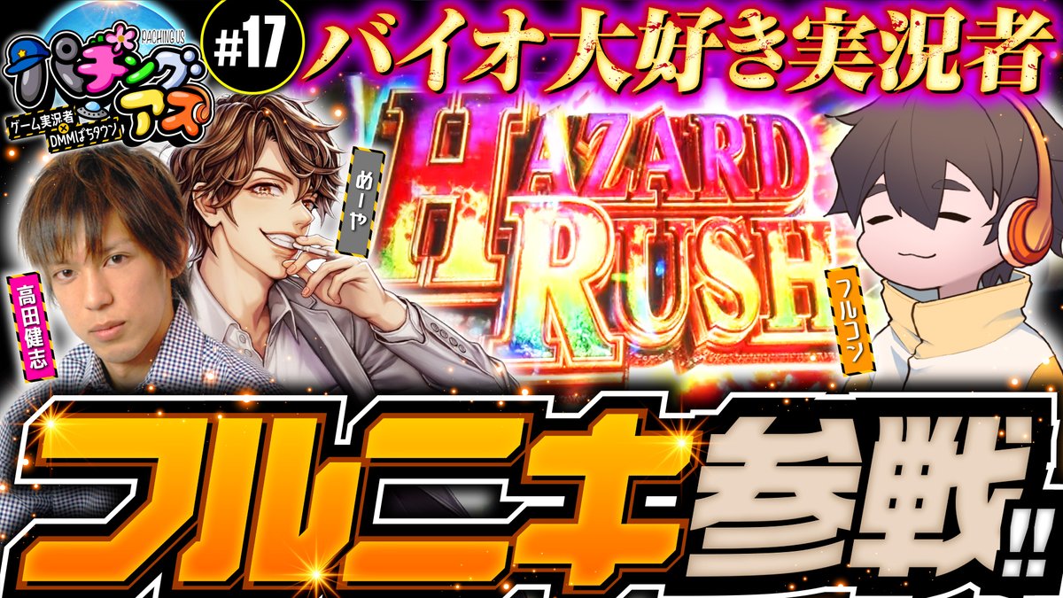 はちさんページ