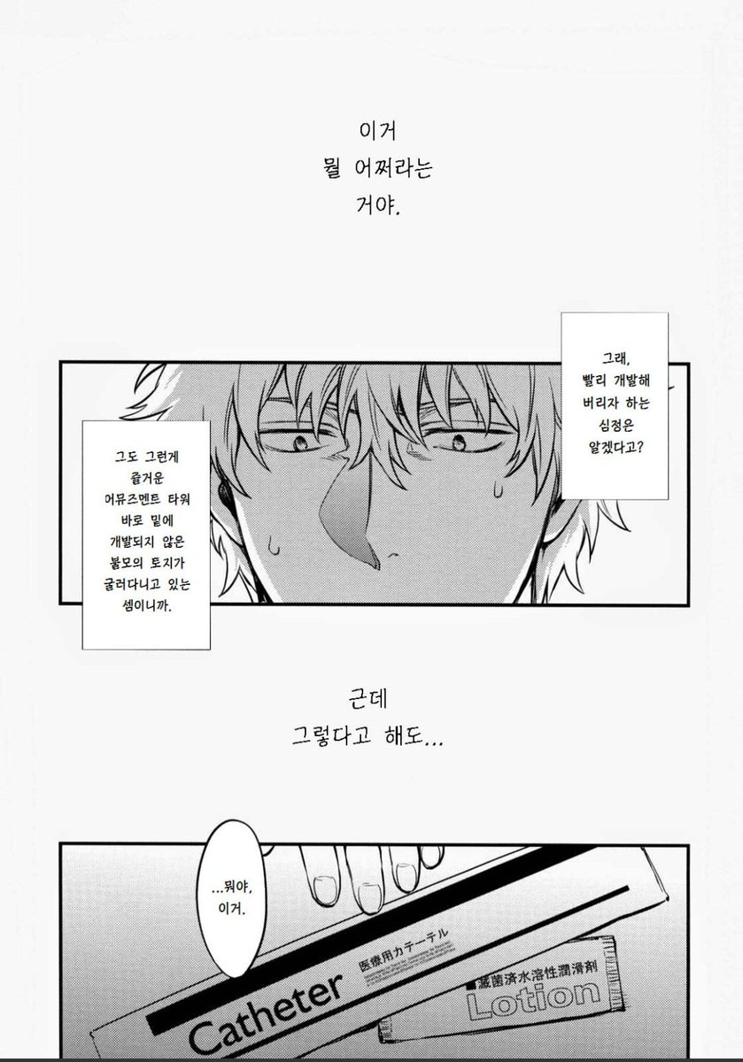duej91's tweet photo. 전립선 마사지
https://t.co/aJfzVCIJbj https://t.co/kZxLr5A1Vm