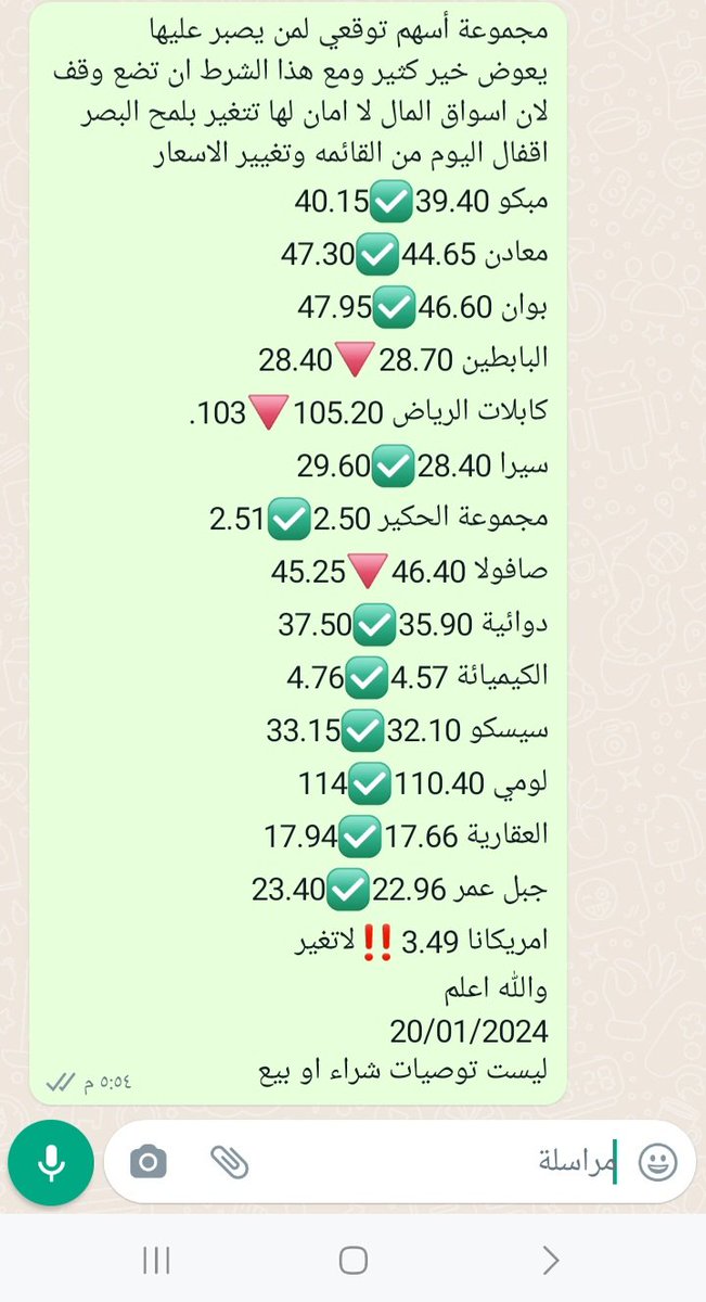 mdltwb130068's tweet photo. @nomercy_47 تحديث القائمة من تغيير خلال اليوم https://t.co/rirRZCV3mY