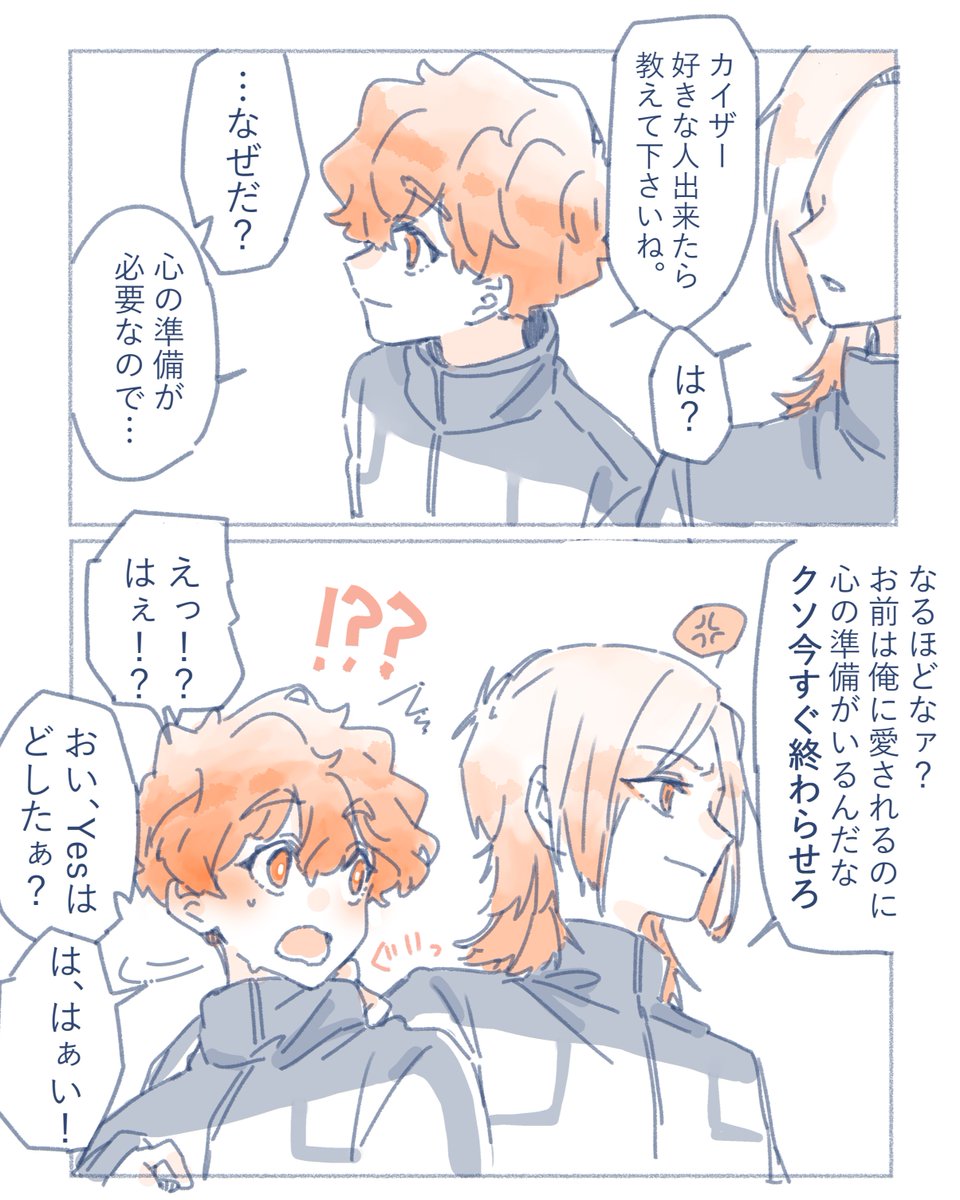 kins