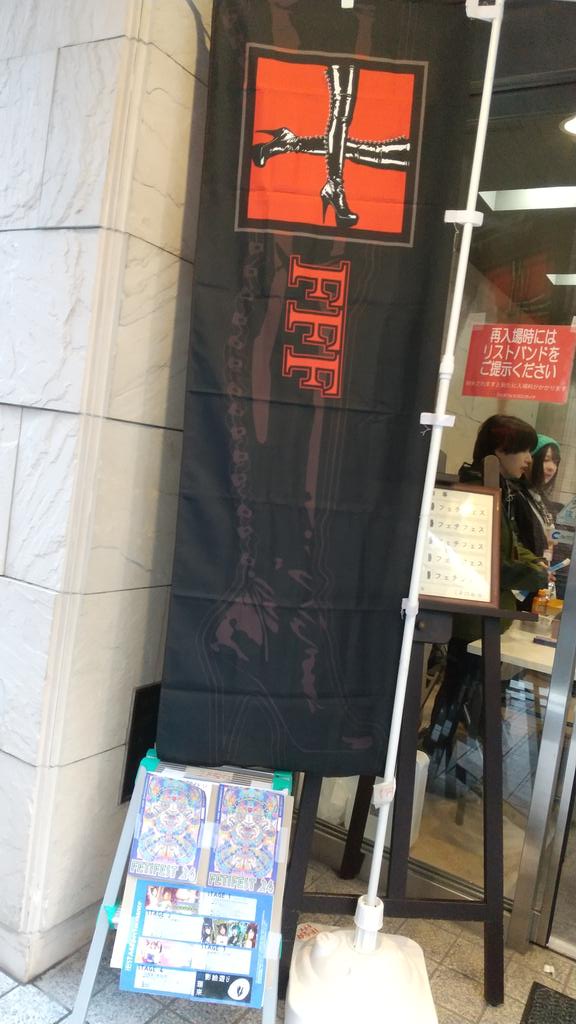 yoshiyaaaan's tweet photo. ヲトナによるオトナのフェスに行ってきたよ🔞
何年振りだろ❓️…4~5年は経つのかな❓️🤔
#フェチフェス #フェチフェス24 #FETIFEST #FETIFEST24 #FFF https://t.co/zpVzrTy9G9