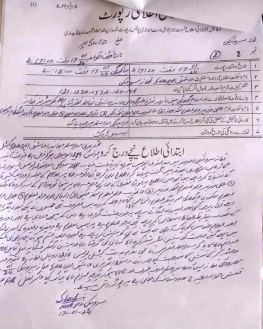 Aliwazirna50's tweet photo. اس وقت ریاست پاکستان کی پوری مشینری الیکشن کے نام پر ڈھونگ رچا رہی ہے۔ ہر ضلع میں تمام ادارے مخصوص امیدواران کے علاوہ آفس کو بند اور بینر کو اتاراجا رہا ہے 
اپر وزیرستان میں میرے اور عالم زیب کے آفس منزارہ خیسور اور چغمالاٸی کو بند کیا اور پروگرام پر FIR کاٹے
#StopStateTerrorism https://t.co/4z9Jw6I5qW