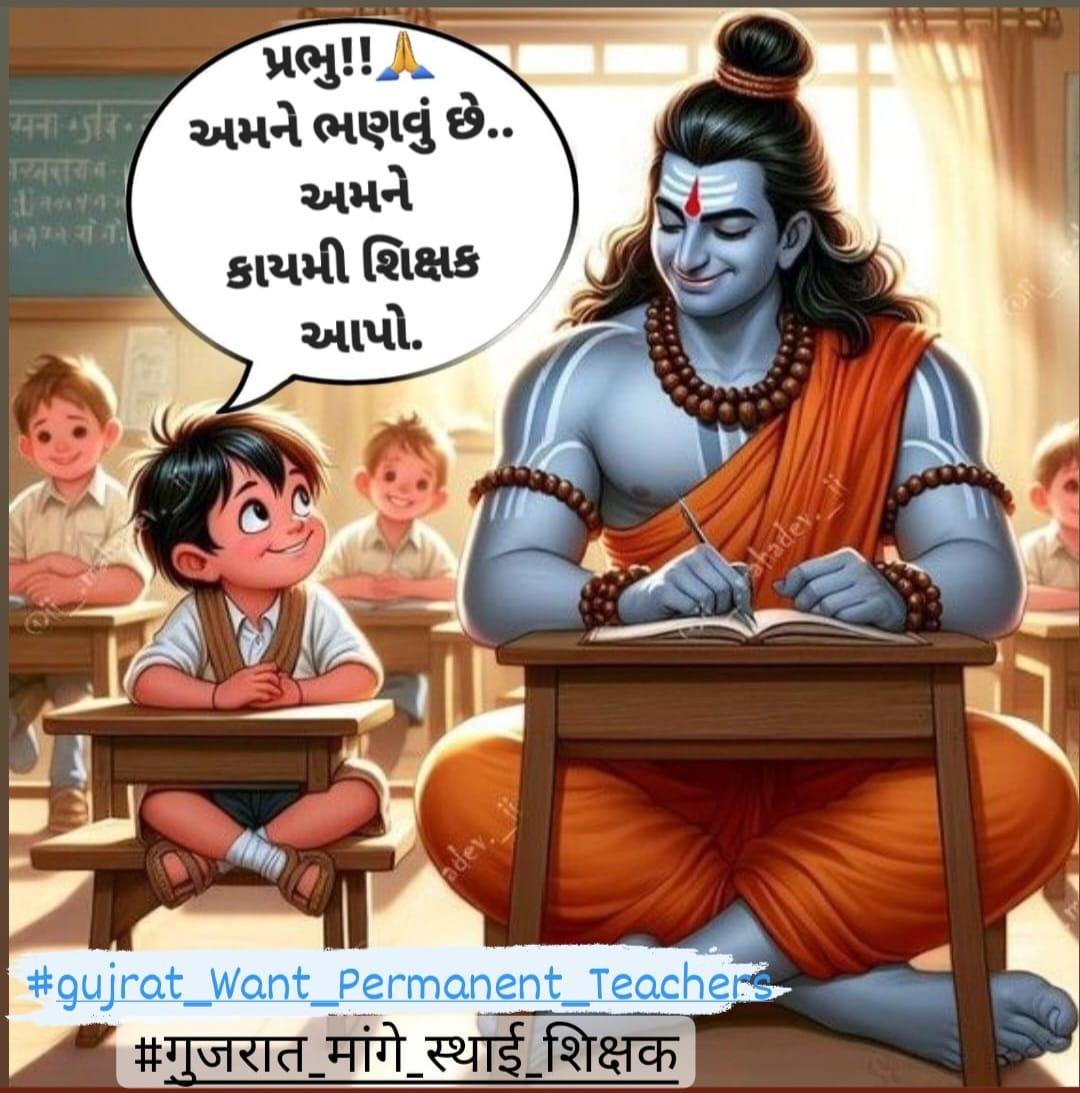 Zala HITESHKUMAR JABARSINH (@zhiteshkumar) on Twitter photo 