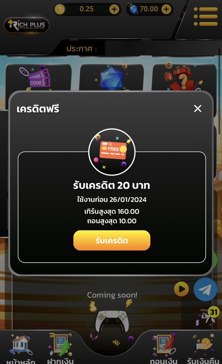 KSK12V's tweet photo. 👑 𝗥𝗜𝗖𝗛 𝗣𝗟𝗨𝗦 แจกคูปองฟรี 👑
✅ ไม่ต้องฝาก ✅ ไม่มีกติกา
🎁 โค้ดฟรี 30 สมาชิกใหม่
Code : GY7R-C642-PPKA
🎁 โค้ดฟรี 20 รับได้ทุกยูส
Code : 9M42-GQ5N-51L8
รับเครดิตฟรี 50฿ เพิ่มไม่อั้น‼️
ที่นี่ » https://t.co/CSoQDniJq4
#Richplus #Richplusauto
#เครดิตฟรี80 https://t.co/NUSc7250Hk