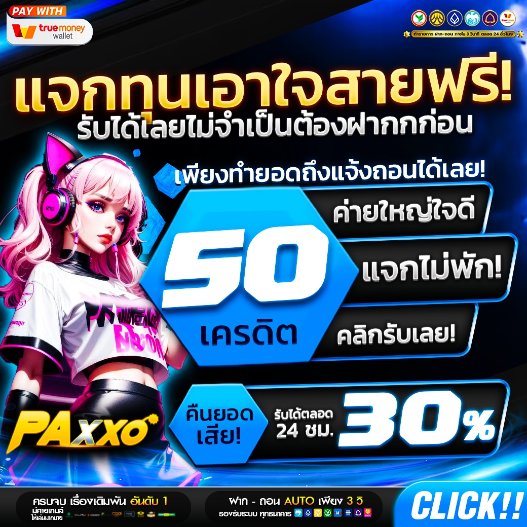 041trzig's tweet image. 💌ยูสใหม่แตกแน่นอน 💌
📱สมัครฟรี ▶️zeedxl789.fun
รับทุนฟรี ▶️ lin.ee/dNafreS
กีฬา⚽ คาสิโน🎰 หวย💵 สล็อต🎮
             🔰เว็บตรง ลิขสิทธิ์แท้  🔰
💵คืนยอดเสีย 𝐂𝐀𝐒𝐇𝐁𝐀𝐂𝐊 𝟯𝟬%