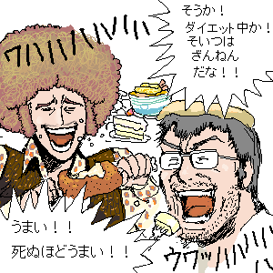 #作品に性格が出るって本当ですか 