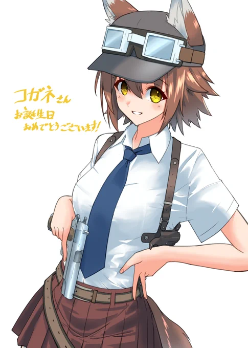  改めておたおめ!これからもカワイ子ちゃん楽しみにしてますぜ! 