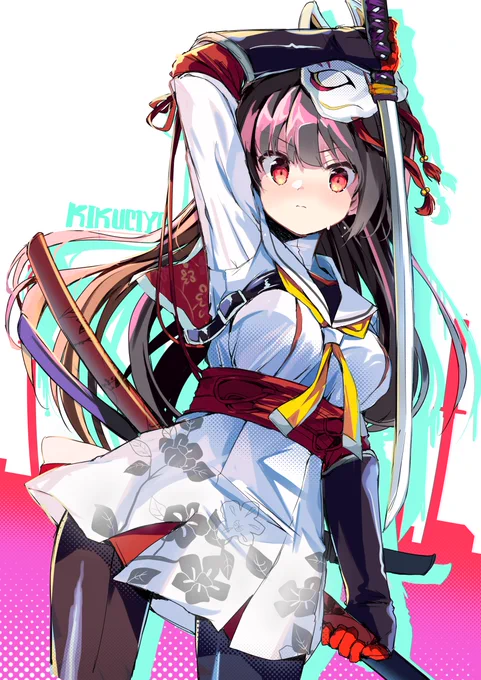 ドーナドーナの菊千代 