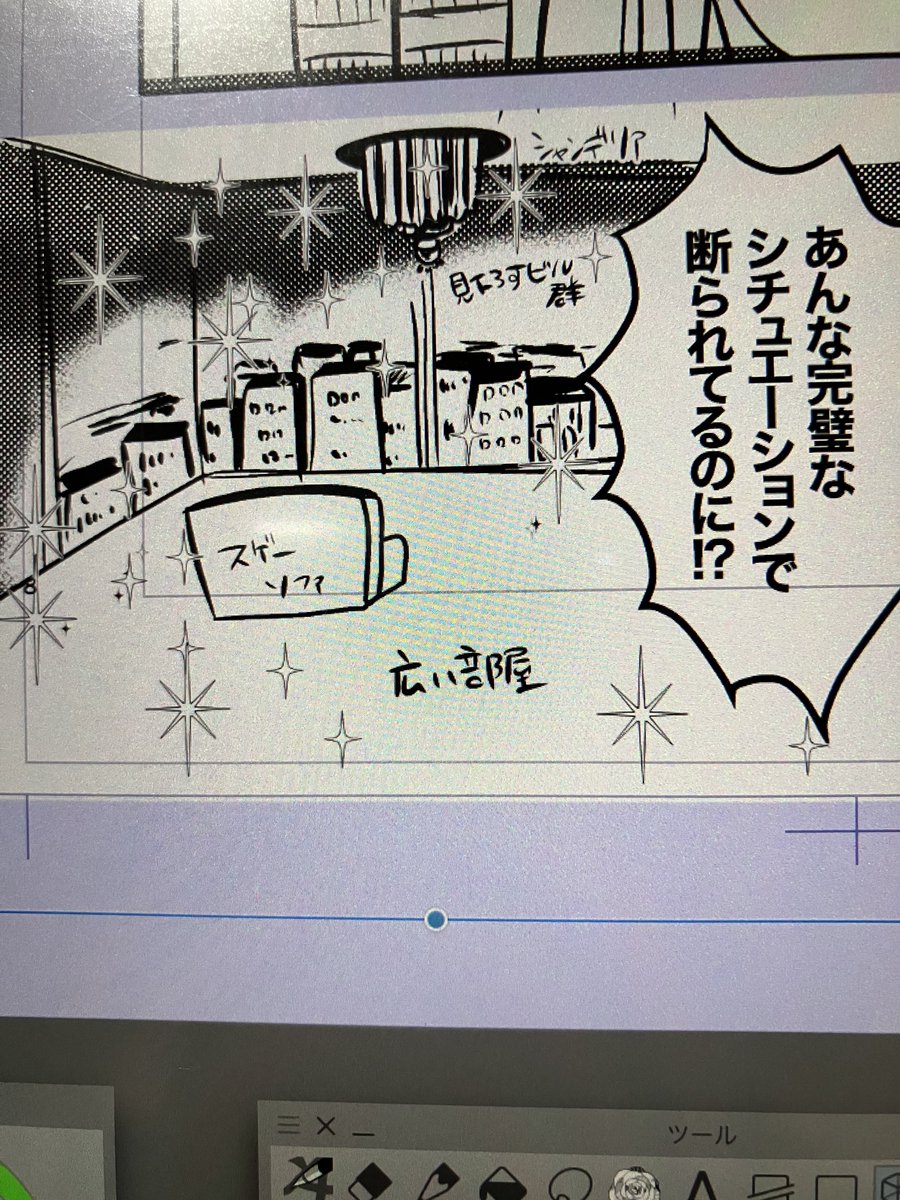 クロム好きな人に確実に怒られそうなコピー本になっていく… 
