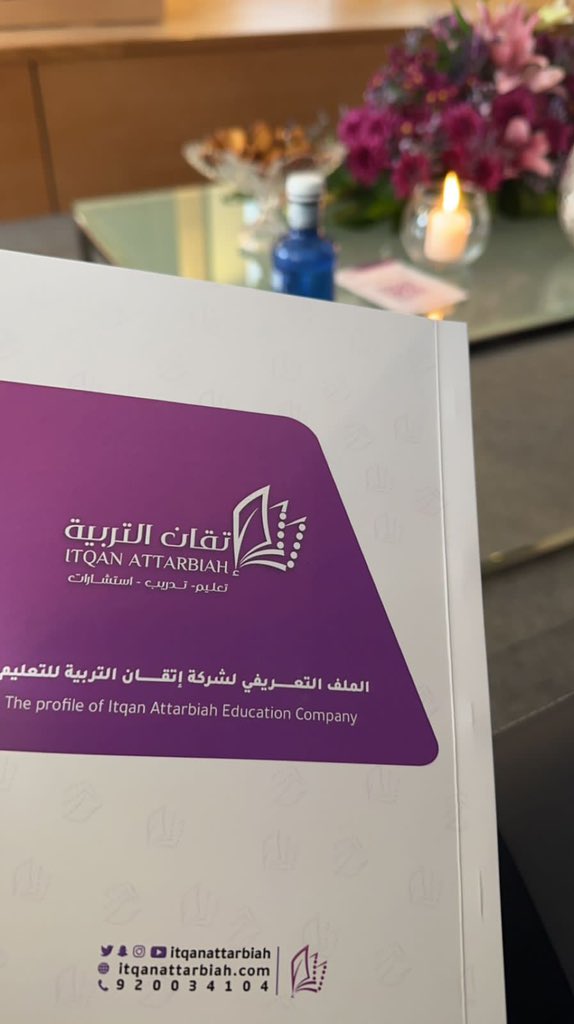 ForesightGroup2's tweet photo. وذلك يوم السبت 8 رجب 1445هـ الموافق 20 يناير 2024م 
ضمن ملتقى إتقان التربية للتعليم 2024 #مستقبل_التعليم
واشتملت الورقة على مفهوم مهارات المستقبل ومبررات التربية عليها وعرض لتطبيقات الثورةالصناعية الرابعة ومهارات المستقبل وفقاً للتقارير العالمية ومقترح للتربية على مهارات المستقبل https://t.co/gktNmaYT6k